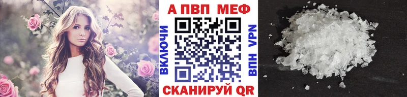 купить  сайты  Салаир  ОМГ ОМГ вход  A-PVP кристаллы 