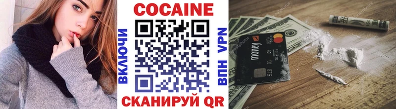 купить закладку  Салаир  Кокаин FishScale 