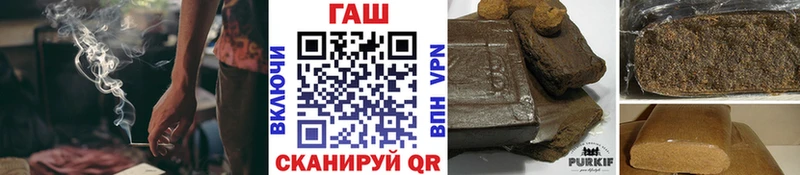 Гашиш Cannabis  где купить   Салаир 