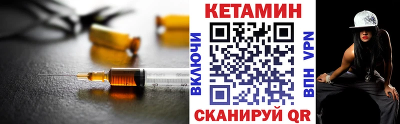 Кетамин ketamine  Салаир 