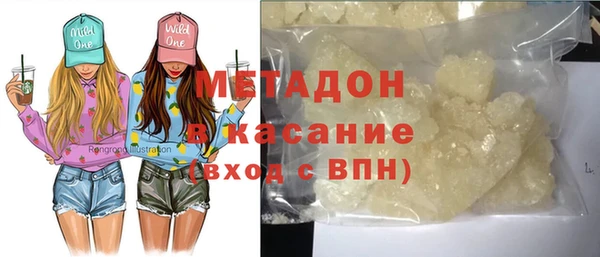 мяу мяу кристалл Белокуриха