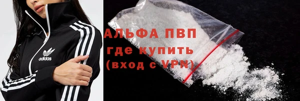 COCAINE Балабаново