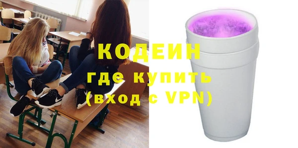 мяу мяу кристалл Белокуриха