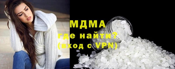 мяу мяу кристалл Белокуриха