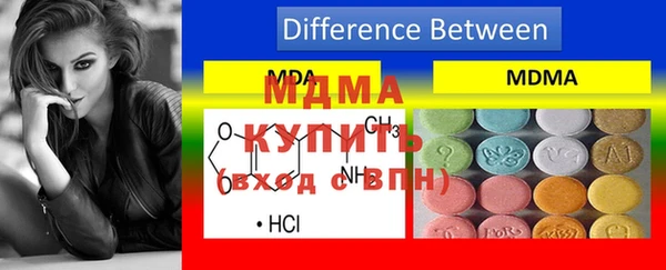 мяу мяу кристалл Белокуриха