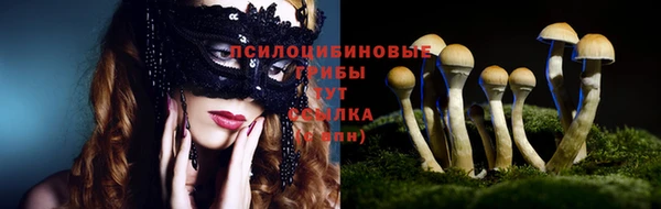 мяу мяу кристалл Белокуриха