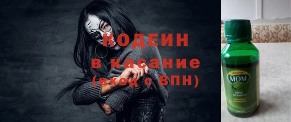 синтетический гашиш Осинники