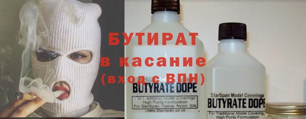 ПСИЛОЦИБИНОВЫЕ ГРИБЫ Новоузенск