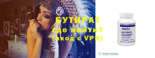 мяу мяу кристалл Белокуриха