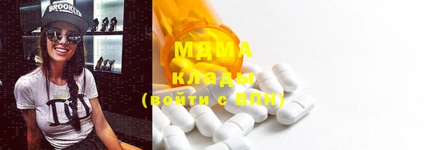 бутират Балахна