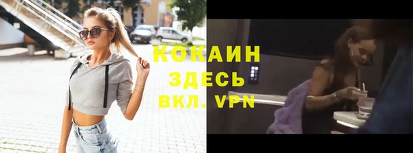 ECSTASY Белоозёрский