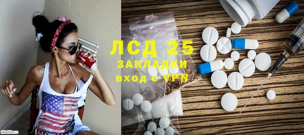 ECSTASY Белоозёрский