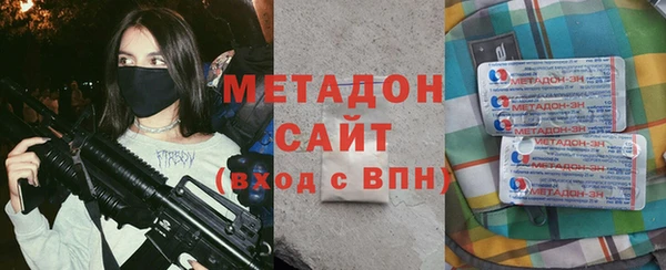 мяу мяу кристалл Белокуриха