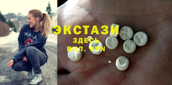 ECSTASY Белоозёрский