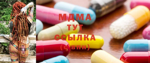 дмт Новоульяновск