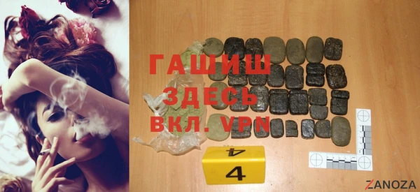 мяу мяу кристалл Белокуриха