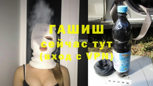 мефедрон VHQ Новоуральск