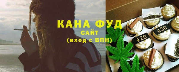 мяу мяу кристалл Белокуриха