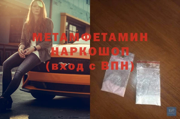 мяу мяу кристалл Белокуриха