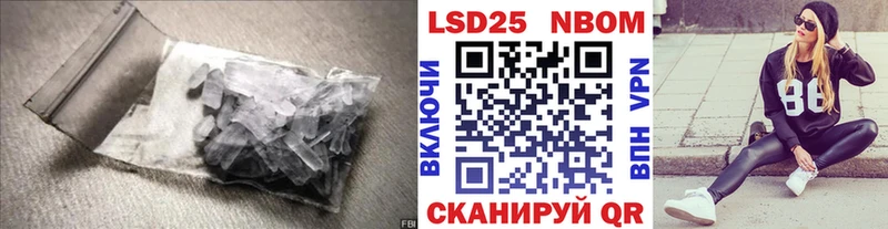 Лсд 25 экстази кислота  где купить наркоту  МЕГА вход  Салаир 
