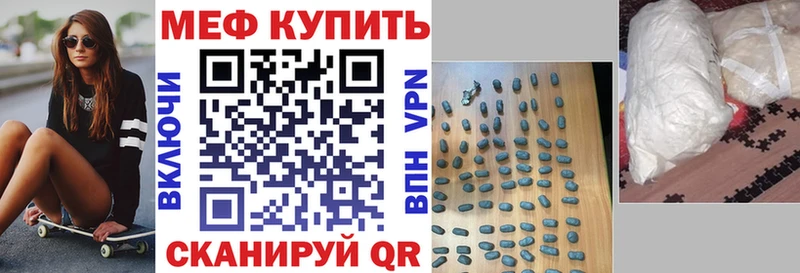 Мефедрон VHQ  shop официальный сайт  Салаир 