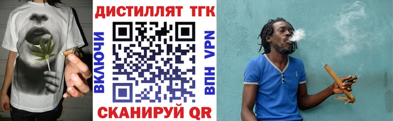 ТГК гашишное масло Салаир